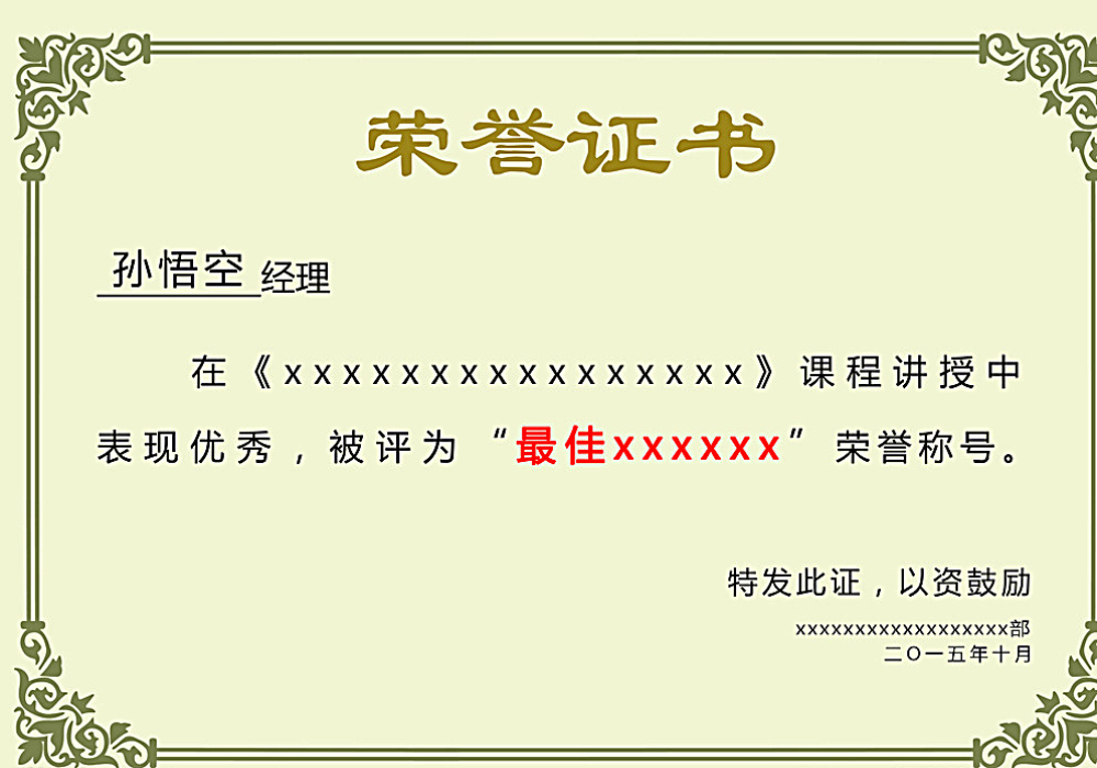 米兰手机版app(图1)